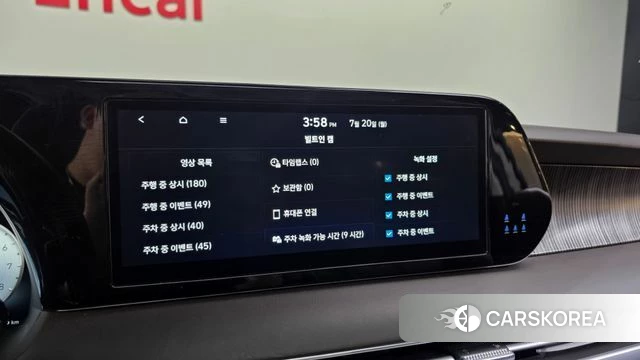 Hyundai The New Palisade id 4602817 из Кореи 29