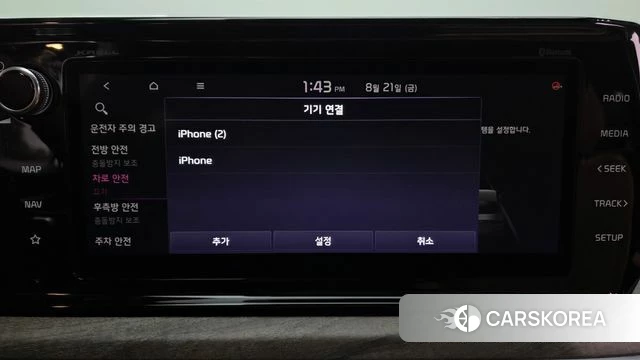 Kia K5 3rd generation id 4722204 из Кореи 29