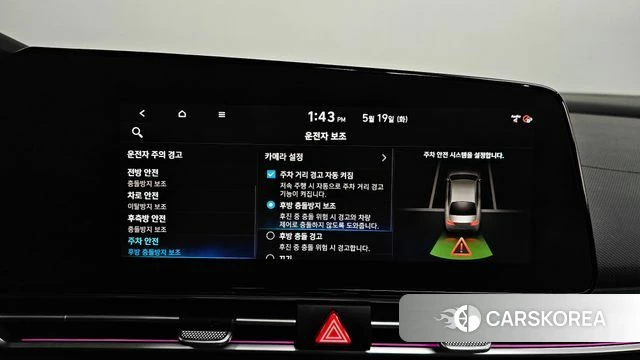 Hyundai Avante (CN7) id 4344907 из Кореи 29