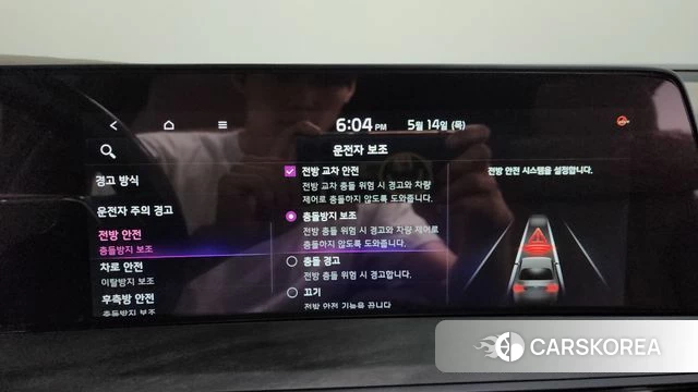 Kia K8 Hybrid id 4323058 из Кореи 29