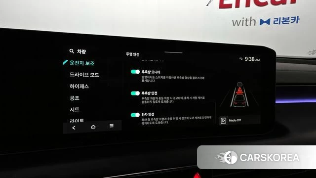 Kia The New K8 id 4200867 из Кореи 29