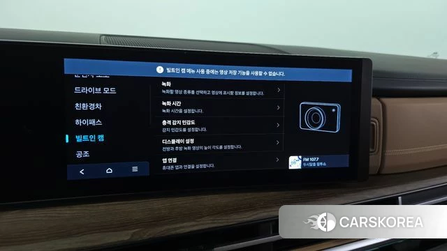 Hyundai Santa Fe (MX5) id 4427560 из Кореи 29