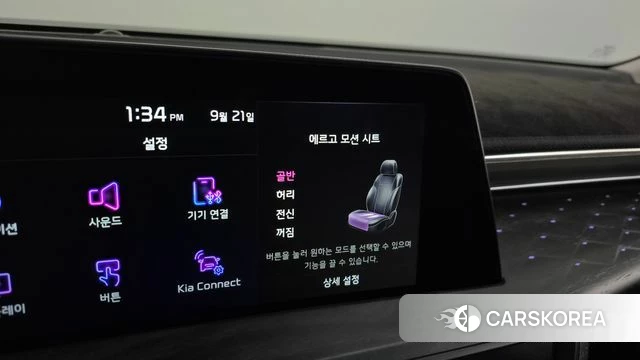 Kia K8 id 4893947 из Кореи 29