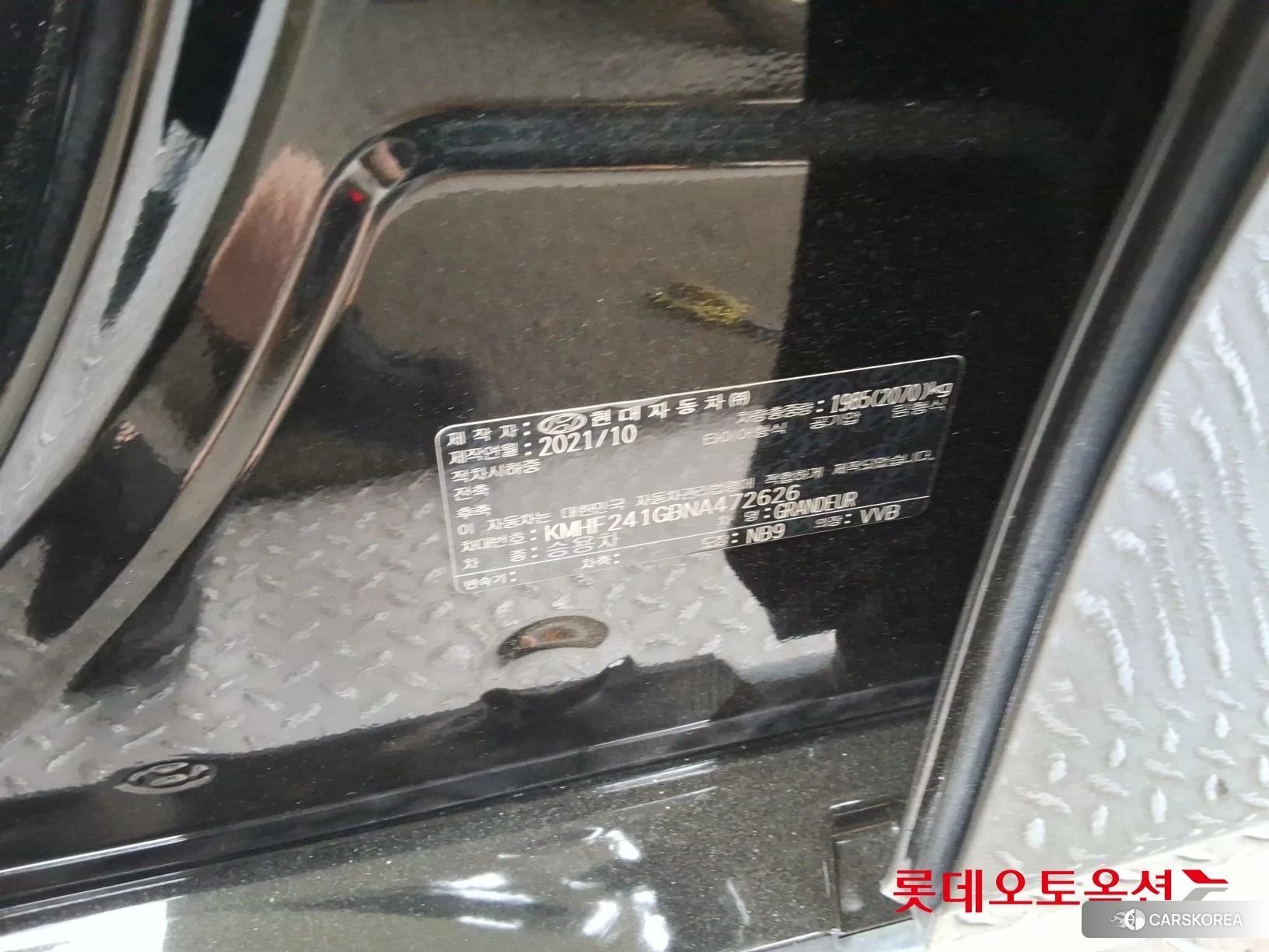 Hyundai Grandeur id 4679290 из Кореи 29