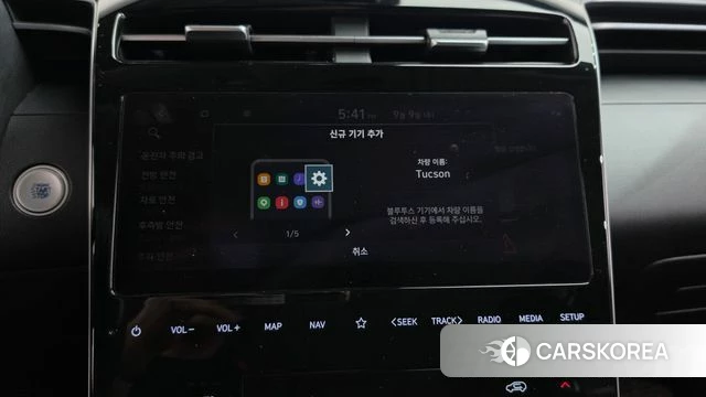 Hyundai Tucson (NX4) id 4784846 из Кореи 29