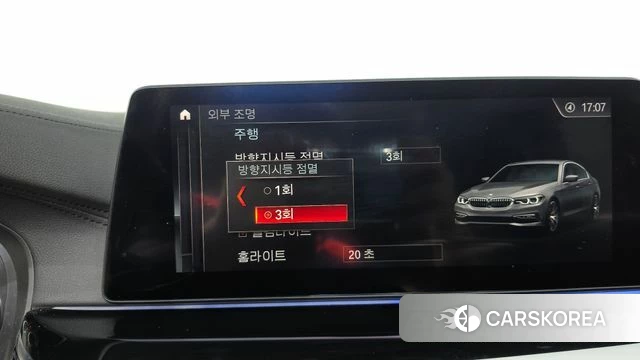 BMW 5 Series (G30) id 4304775 из Кореи 29