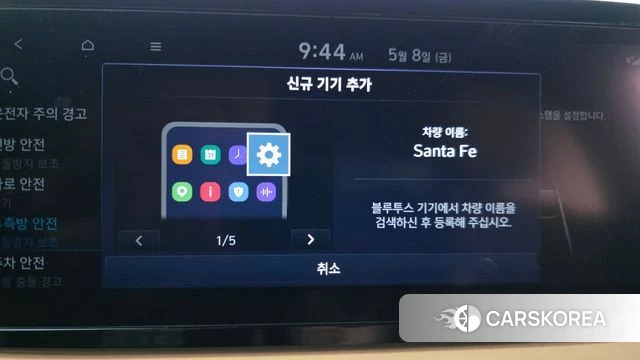 Hyundai The New Santa Fe id 4292543 из Кореи 29