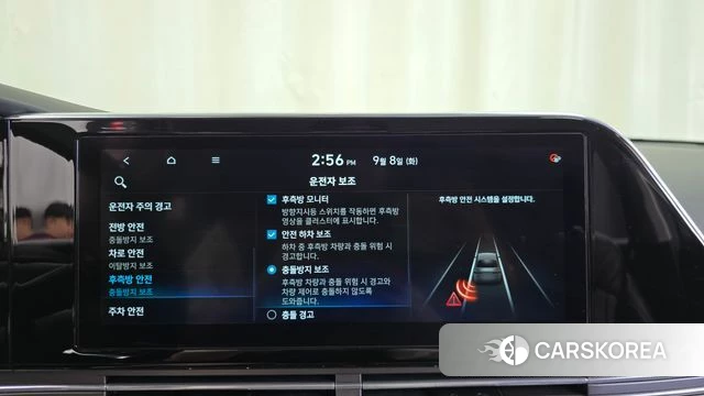 Hyundai The New Grandeur IG id 4780387 из Кореи 29