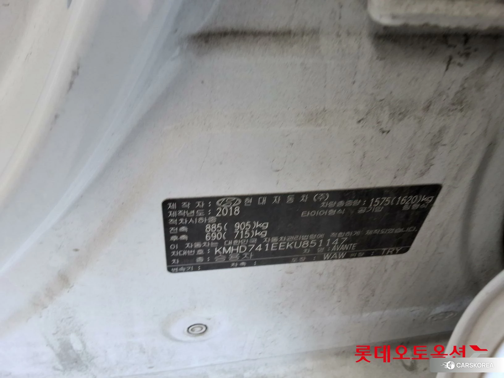 Hyundai Avante id 4679333 из Кореи 29
