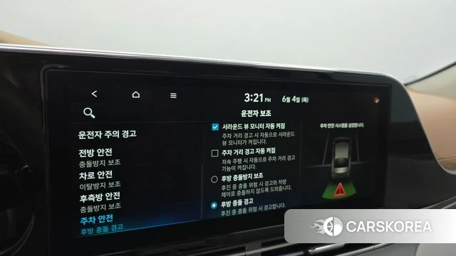 Hyundai The New Grandeur IG id 4410618 из Кореи 29