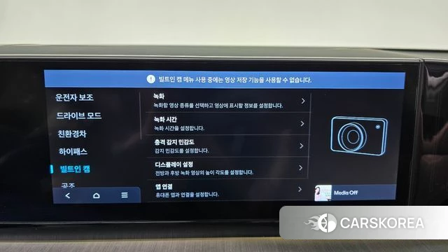 Hyundai Grandeur Hybrid (GN7) id 4354474 из Кореи 29