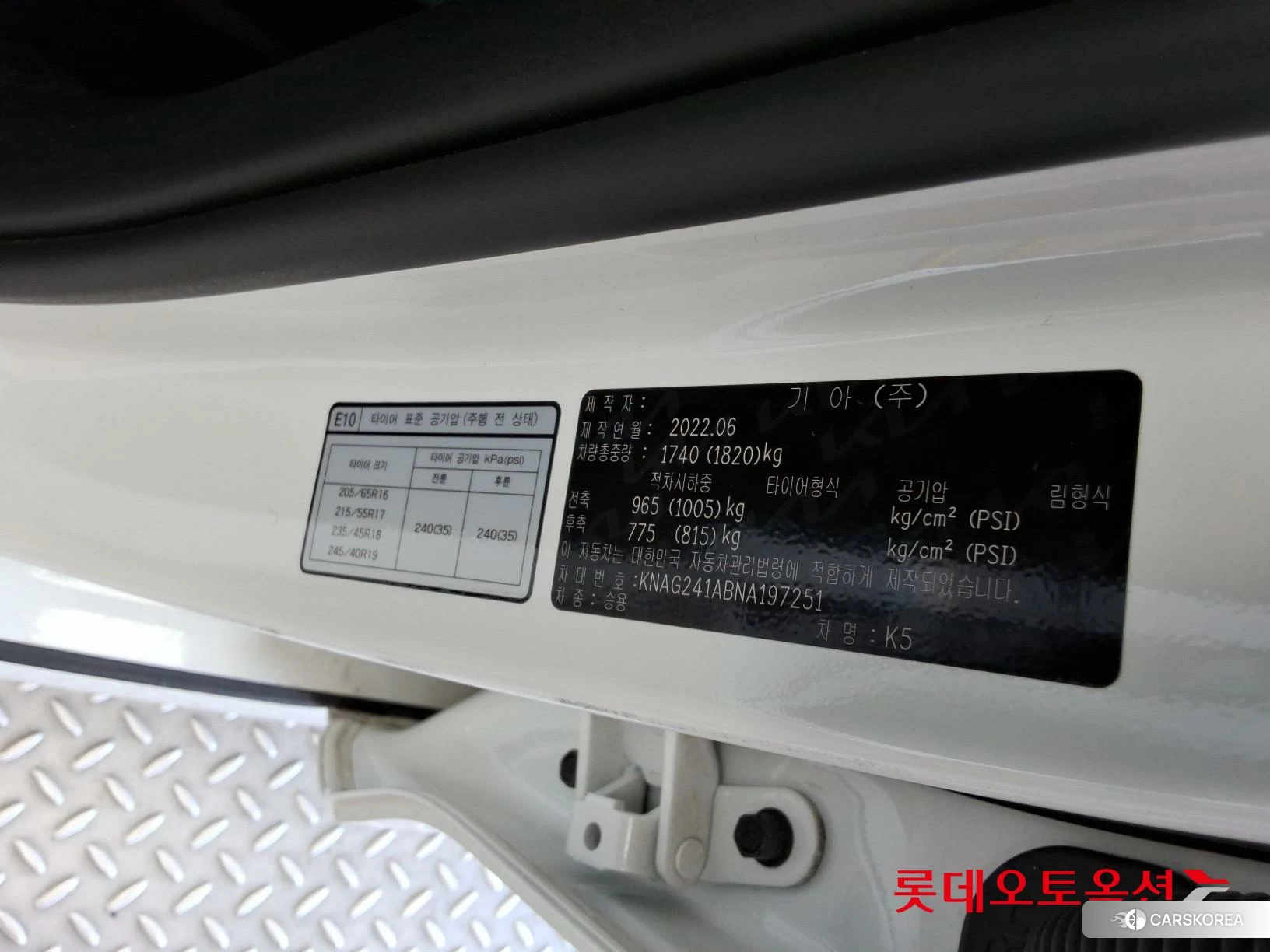 Kia K5 id 4679394 из Кореи 29