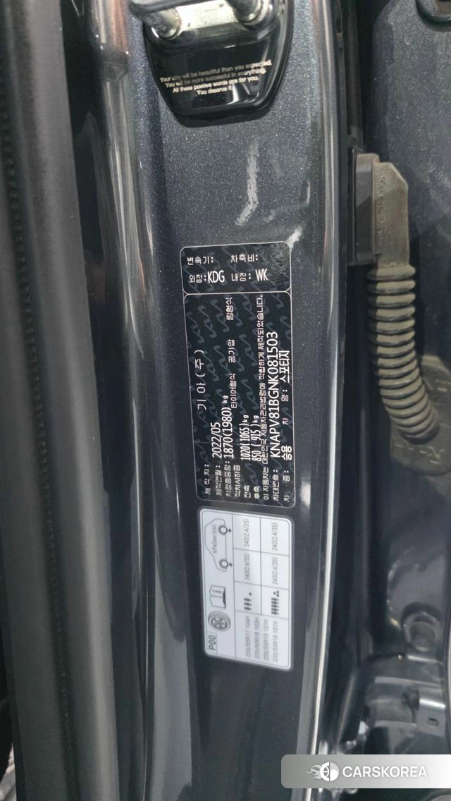 Kia Sportage 5th Generation id 4186811 из Кореи 29