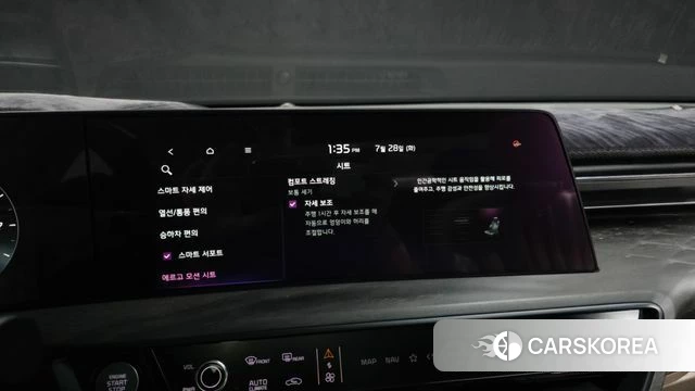 Kia K8 id 4637121 из Кореи 29