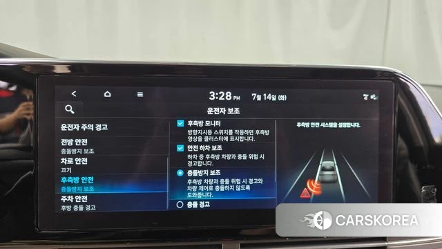 Hyundai The New Grandeur IG Hybrid id 4585565 из Кореи 29