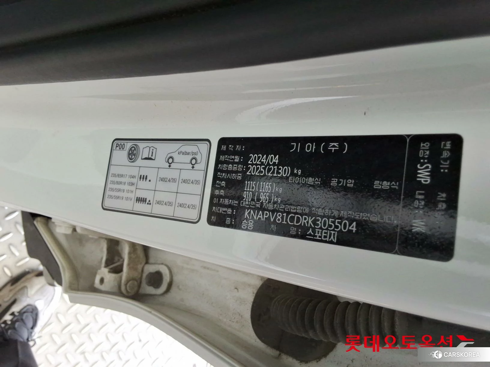 Kia Sportage id 4347372 из Кореи 29