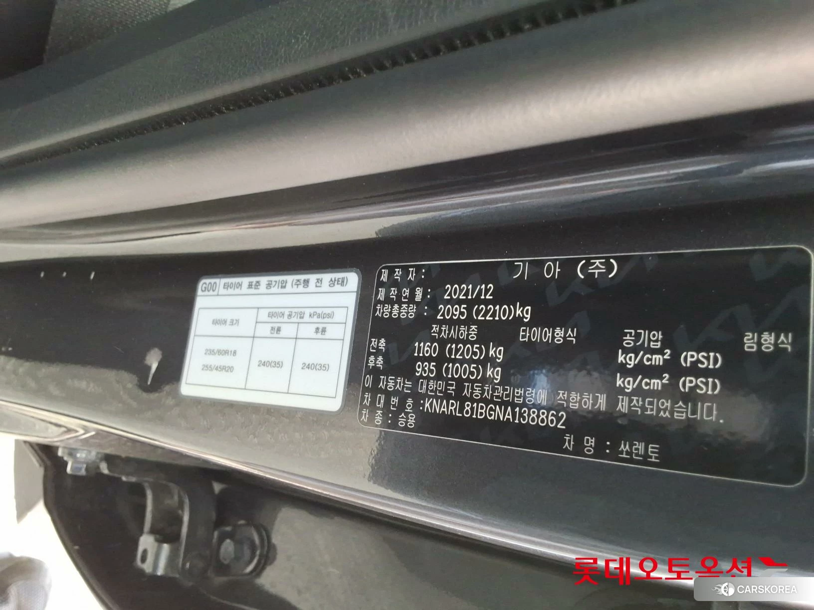 Kia Sorento id 4679267 из Кореи 28