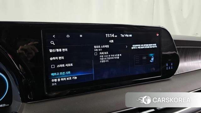 Hyundai The New Palisade id 4585010 из Кореи 28
