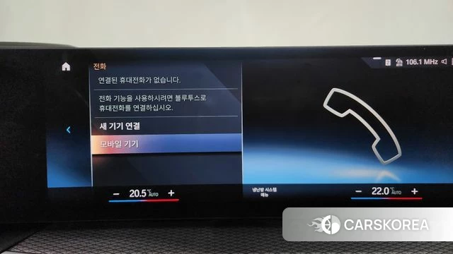 BMW 3 Series (G20) id 4194638 из Кореи 29