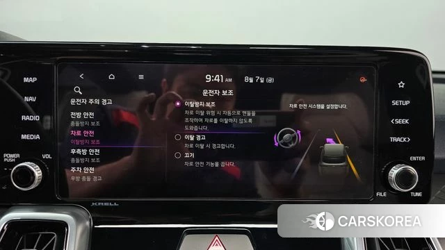 Kia Sorento 4th Generation id 4677000 из Кореи 29
