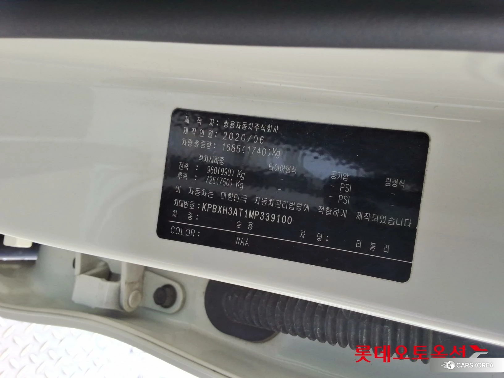 SsangYong Tivoli id 4289661 из Кореи 29