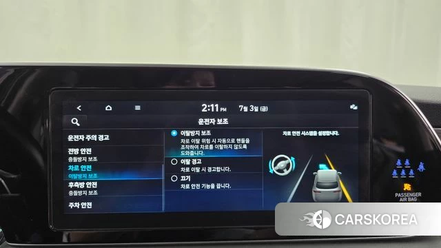 Hyundai Palisade id 4541545 из Кореи 29