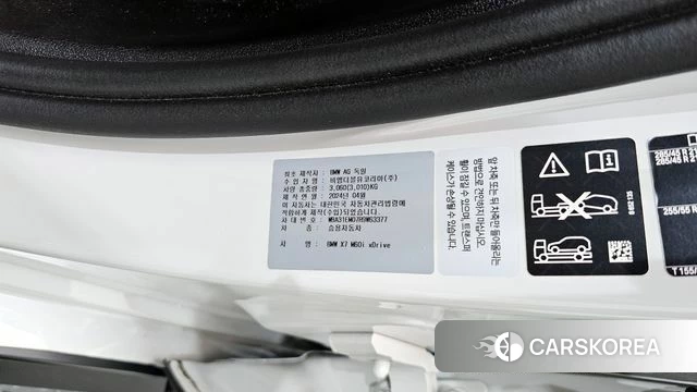 BMW X7 (G07) id 4185816 из Кореи 29