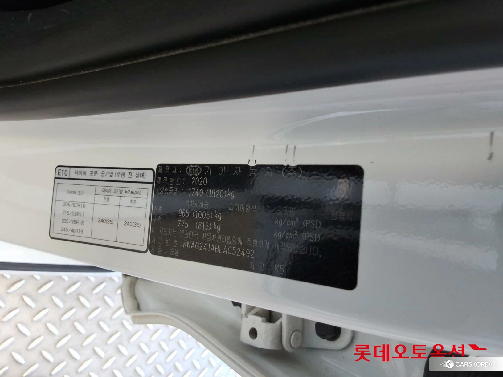 Kia K5 id 4679408 из Кореи 29