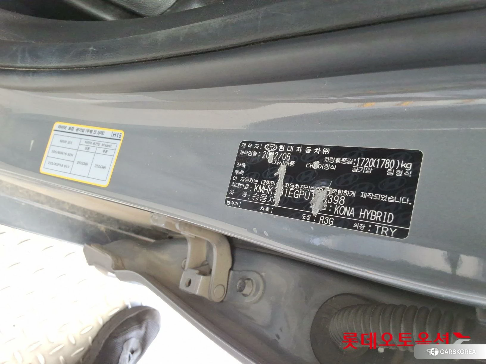 Hyundai Kona Hybrid id 4674122 из Кореи 28