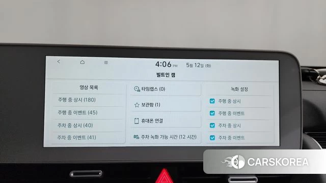 Hyundai Ionic 5 id 4308523 из Кореи 29