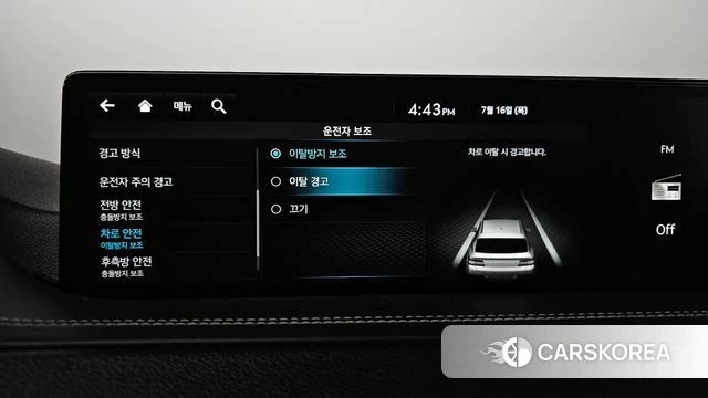 Genesis GV80 id 4592762 из Кореи 29
