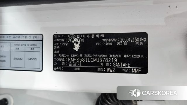 Hyundai The New Santa Fe id 4923172 из Кореи 29