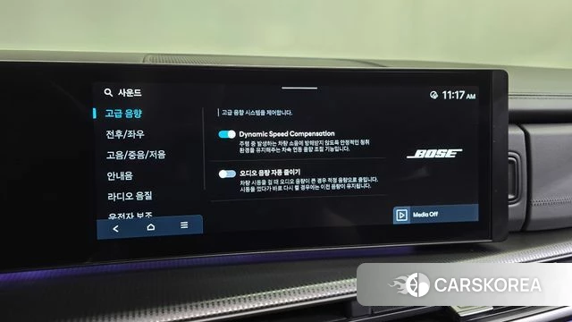 Hyundai Santa Fe (MX5) id 4432867 из Кореи 29