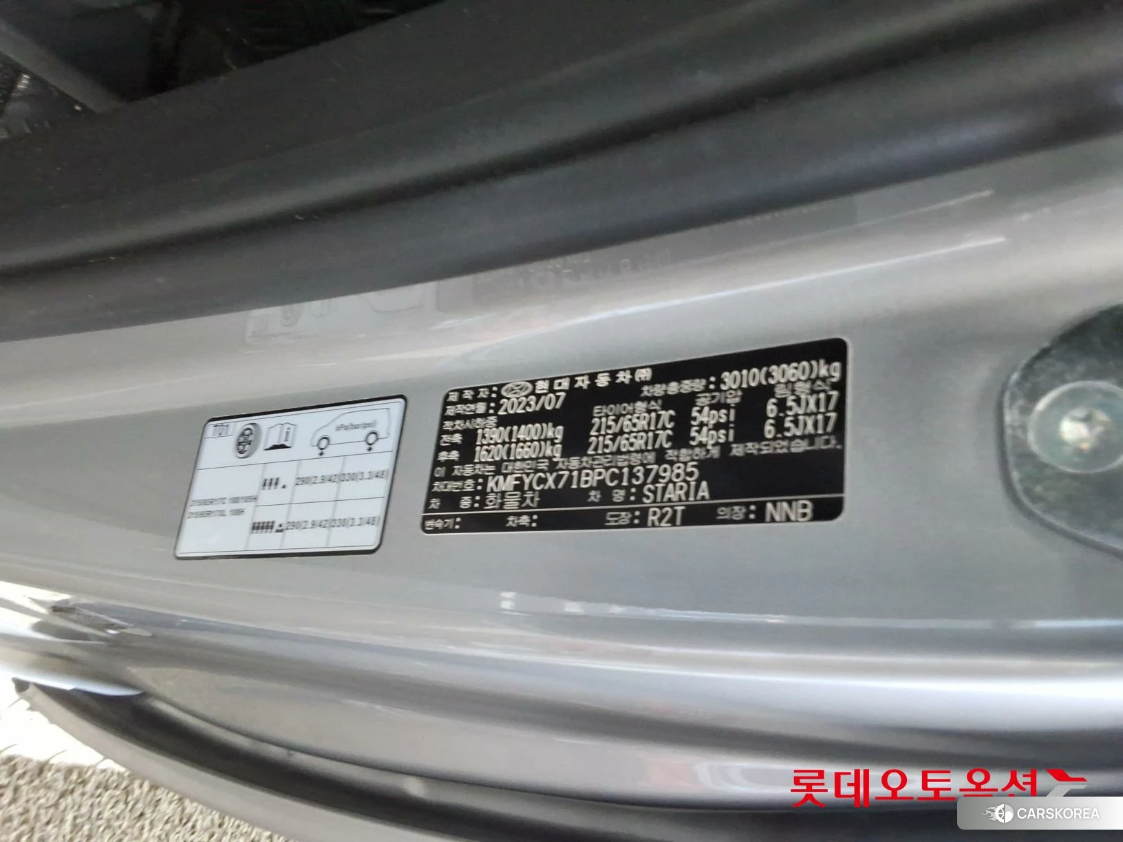 Hyundai Staria id 4909168 из Кореи 29