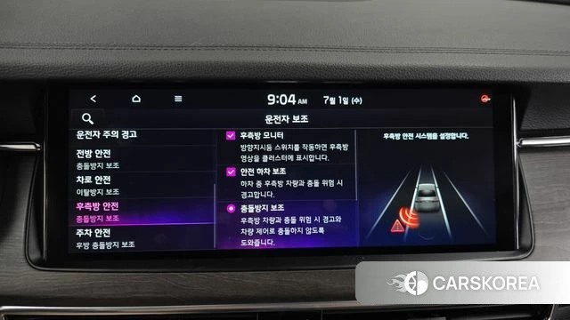 Kia K7 Premier id 4530064 из Кореи 29