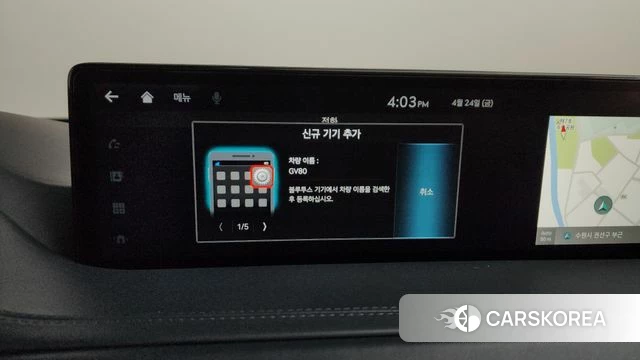 Genesis GV80 id 4201686 из Кореи 29