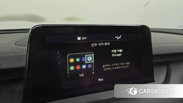 Kia Stinger id 4614646 из Кореи 29