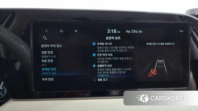 Hyundai Palisade id 4231578 из Кореи 29