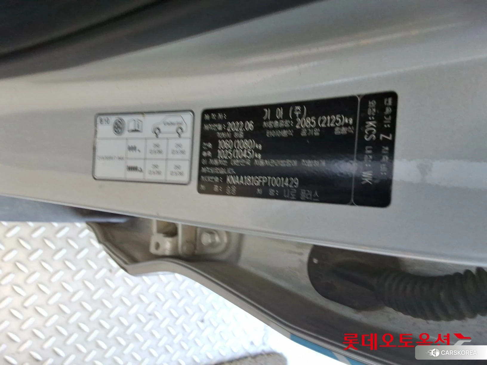 Kia Niro Plus id 4909316 из Кореи 29