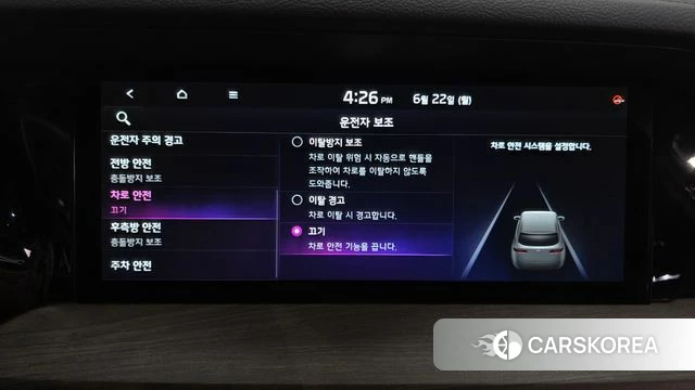 Kia Mohave Master id 4490247 из Кореи 29