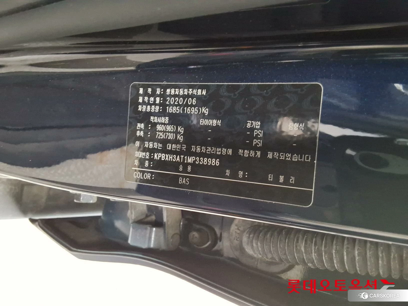 SsangYong Tivoli id 4419039 из Кореи 29