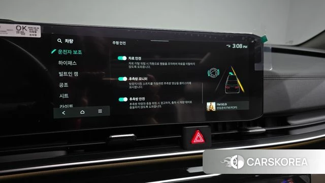 Kia The New Carnival 4th Generation id 4222467 из Кореи 29