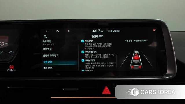 Hyundai Ionic 6 id 4942211 из Кореи 29