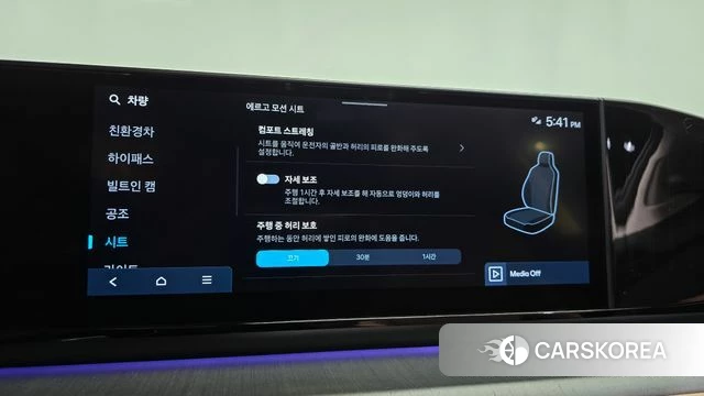 Hyundai Grandeur Hybrid (GN7) id 4863433 из Кореи 29