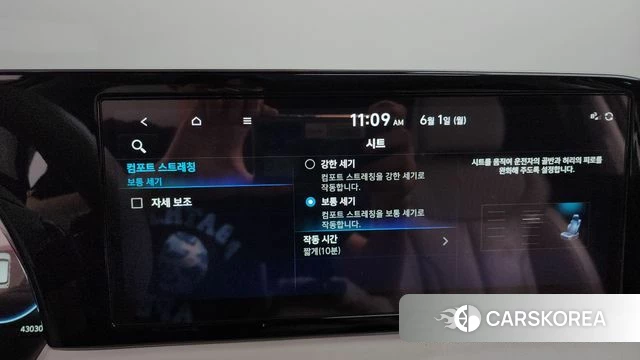 Hyundai The New Palisade id 4395436 из Кореи 29