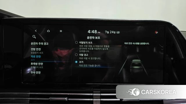Hyundai The New Grandeur IG id 4625737 из Кореи 29