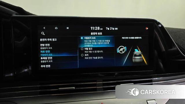 Hyundai The New Grandeur IG id 4609656 из Кореи 29