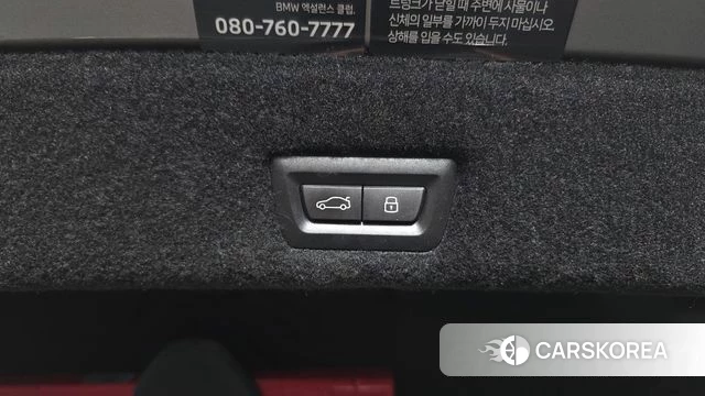 BMW 7 Series (G70) id 4665636 из Кореи 29