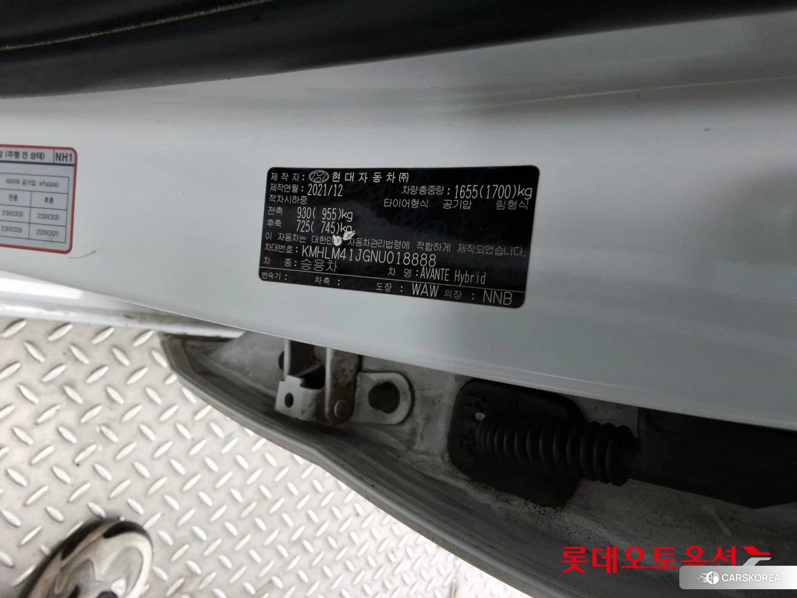 Hyundai Avante Hybrid id 4352318 из Кореи 29