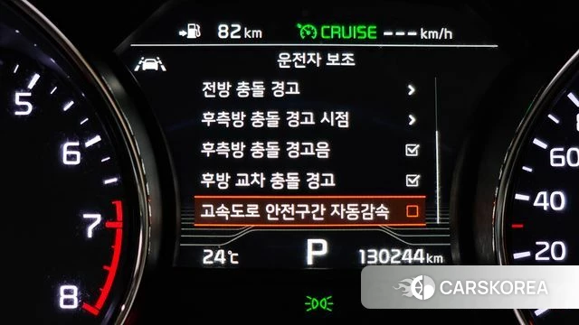 Kia The New Carnival id 4568525 из Кореи 29
